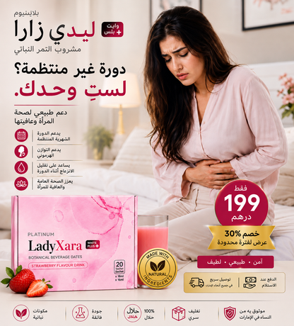 LADYXARA WHITE PLUS
